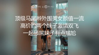 续上部，舔完鸡巴帮我舔脚~-整版-瑜伽-高颜值