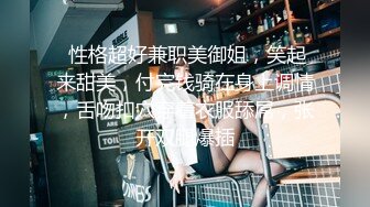 OnlyFans~肥臀大屁股【realskybri】完美身材~细腰大奶翘臀~媚黑内射【199V】 (99)