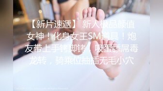 小辣醬 性感比基尼精油按摩