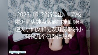 无水印12/23 网红居家道具自慰操逼振动棒磨蹭阴蒂炮友趁机插入VIP1196