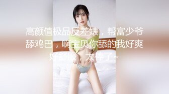 胖哥约操非常骚牛仔裤外围妹，学生制服连体网袜，69姿势舔逼，按着双腿爆插【MP4/495MB】