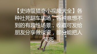 【调教母狗】太顶了~火力全开~双通三假屌~人体马桶喝尿