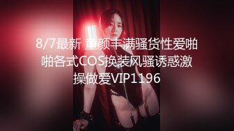 加拿大籍交換生，搭訕台灣女子成功帶回租屋處打炮