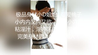 STP15592 【首发推荐】国产AV佳作-C位女友做爱考验 再累都要高潮SexOK