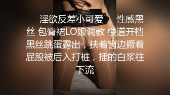 黑丝骚女自求高潮