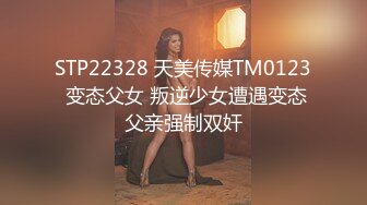 STP25182 天美传媒TMW017 歡迎光臨 绝对高潮情欲按摩店 单纯JK破处初体验-叶宸欣