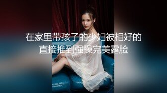 【明星淫梦】人工智能AI让女神下海不是梦之仙女姐姐『刘亦菲』自慰揉穴,乳交骑乘,疯狂扭动浪叫