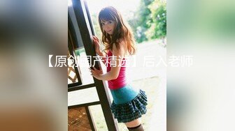 哈尔滨17cm猛草女大学生