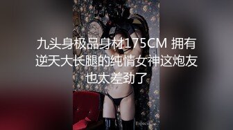 【酒店偷拍小情侣】极品小女友后续，玩的不尽兴还想要，要把裤子还反抗，拿来振动棒插穴，双腿肩上扛