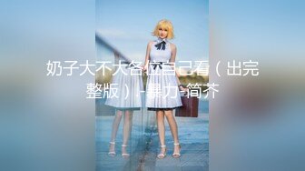 无水印1/27 大奶美眉身材真不错被大肉棒无套输出射了满满一奶子VIP1196