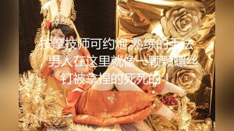 【年少不知阿姨好??错把少女当成宝】少妇杀手大神王胖新作-爆操高颜值熟女 操的叫老公 高清1080P原版无水印