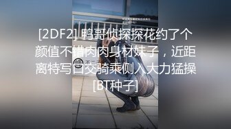  全程高能当着女友面操闺蜜，女友一会出来偷看一下，最后还内射帮忙递纸巾