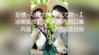 眼镜妹，反差婊【楚妹】女神级小骚货，粉嫩BB自慰，让人欲火焚身撸管佳作 (2)