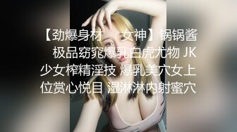 自录无水~蜜桃臀女神~P2【哔婢女卡】极品肥臀~劲爆骚舞~抖臀抖胸不断~抠逼大屁股自慰【46V】 (39)