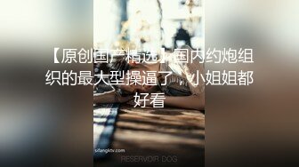 顶级身材反差女神！卖原味又好色高颜大奶【困困狗】私拍完结，各种紫薇露出啪啪被健身男友输出嗲叫不停，对话刺激 (13)