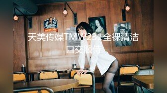 【新片速遞】 在前女友办公室内射她，如今混得这么好❤️性感还是那个样骚，一点没变，人倒是越来越美！