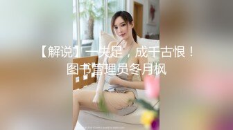 骚货情趣内衣先口在草女上位