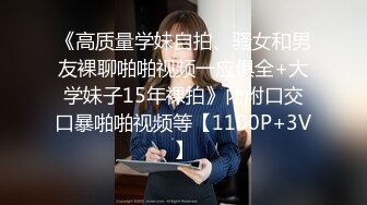 [2DF2] 豪华套房丰满闷骚眼镜妹与小青年啪啪啪用唾液润滑说逼有味就别吃了连干2炮眼镜妹叫的太骚清晰对白搞笑淫荡[BT种子]