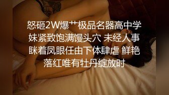 小仙女姐姐可御姐可萝莉顶级女神〖姜兔兔〗你的女神我的母狗~小母狗越是被羞辱越喜欢，被大鸡巴爸爸顶穿 (6)