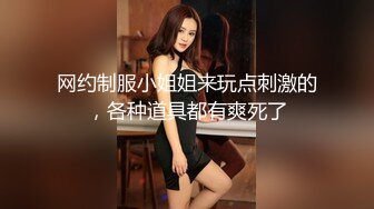 万元定制斗鱼有舞蹈功底的极品混血女神TTUU三联屏5种风格，劲曲裸舞节奏感十足，乳夹跳蛋呻吟声极限挑逗 (5)