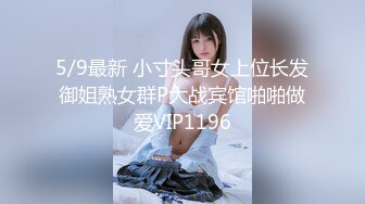 【新片速遞】 美貌与乳房成正比，无比饱满的巨乳御姐、胸摇一摇地震山崩，爱死啦！