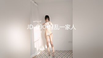 【泄密流出】“你们城里人真会玩 JJ长的好复杂”穿上最贵一套调教非常听话的大学妹子 对话非常搞笑