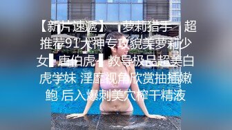 【新片速遞】 大战小妹妹激情3P，完美露脸高颜值好可爱，乖巧听话让两个大哥各种蹂躏，后入骚臀口交大鸡巴，呻吟能让你射