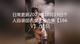 【新速片遞】  ☀️极品气质尤物☀️反差骚婊女神〖皮蛋酱〗色情可爱的学妹 清新小仙女JK开档黑丝 清纯中带点风骚诱惑十足