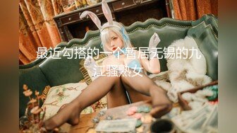 【极品❤️美少女】甜兔少女✨ 5.26高颜值甜妹各种玩具自嗨 嫩穴裂缝湿滑至极 白浆泛滥来个肉棒惩罚吧