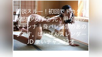 昼下がり…ただ寝取られて「貴方許シテ」媚薬に狂う午後3時の団地妻 雌へと変わる時 序ノ章 本多由奈