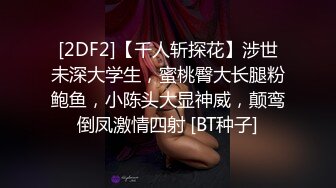 榨汁姬！完美身材极品美穴！高举双腿长驱直入！