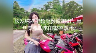 【国产版】[XSJKY-034] 斑比 把路边搭讪的妹子带回床上狂操 性视界传媒