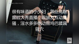 【国产】巨乳系前YY娱乐搞笑主播小莹因赌博输光家产改行黄播与炮友车震真想咬一口她的性感大乳蒂