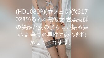 蜜桃传媒 pme-093 女租客被强迫用身体抵租-李薇薇