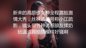 无套爆操黑丝