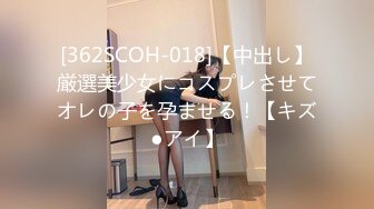  反差学妹校园女神羞羞兔黑丝小女仆 娇嫩乳头白皙身体 粉红的阴蒂，让人无法自拔