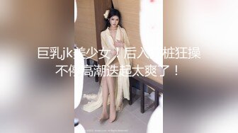  帅小伙高价约操大圈极品御姐，黑长直修长美腿，扶着屁股直接上来就操，翘起大屁股舔屌