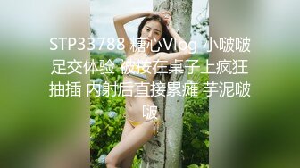 极品反差女神私拍，万人追踪推特气质小姐姐【小姑妈S】订阅，道具紫薇与撸铁健硕帅哥大玩性爱