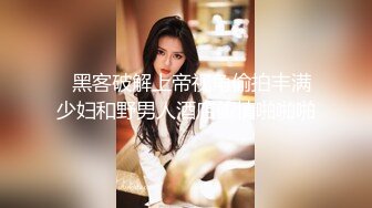 漂亮小母狗伪娘吃鸡贴贴 上位骑乘边操边撸很舒坦 被大鸡吧怼的呻吟不停