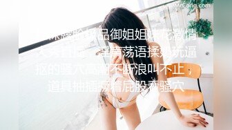 ❤️√ G奶舞蹈女神【丝丝】裸舞诱惑~道具自慰~夹乳~湿身~狂撸！