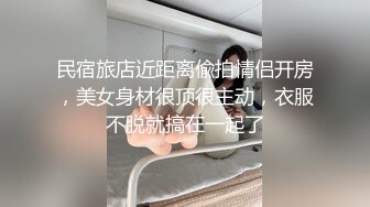 九头身顶级反差女神！推特暗黑风SM情侣【msgcp】私拍，被像母狗一样拎着绳子舔舐酸奶啪啪调教 (1)