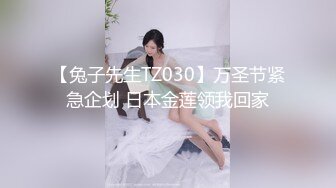 ♈ ♈ ♈ 【新片速遞】2023.11.30，【tui丶探花】，按摩店好一通忽悠勾搭，30多岁小少妇