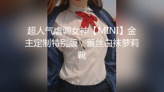  10 熟女阿姨 穿着开档黑网丝袜 丰腴的身材 坐在办公桌上 被无套输出 一脸享受浪叫着