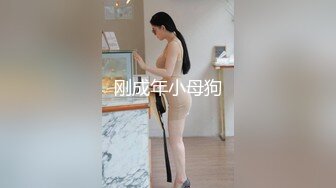 顶级福利！入会粉丝团专属91长腿翘臀淫妻母狗【诗妍】露脸性爱自拍，野外露出车震各种情趣制服啪啪 (31)