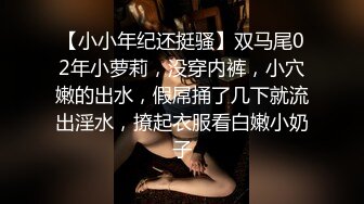 【极度性瘾 少女】Cola酱 调教捆绑性奴母狗 精湛口活摄精尤物 尽情爆肏湿嫩蜜壶 到底了~主人 要被干死了啊~