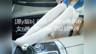 (no_sex)20230718_粉嫩酱酱04年_2094043173