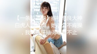 推特巨乳网红『Sera』最新啪啪长视频私拍 无套爆操制服巨乳网红 巨球爆乳操的乱颤 高清1080P版 (2)