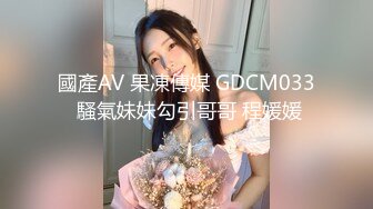 XJX184 香蕉视频传媒 小阿姨的屁股一半是姐夫的 小熊奈奈