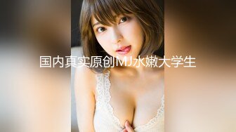 7.19【租豪车钓拜金女】泡良大佬忽悠漂亮中介小姐姐，酒店开房谈笑风生，风骚饥渴