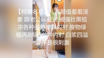 顶级炸裂高能预警！比女人还女人高颜值纹身极品T娘【李鑫柔】私拍，能攻能守能足能口技术一流直男最爱2 (14)